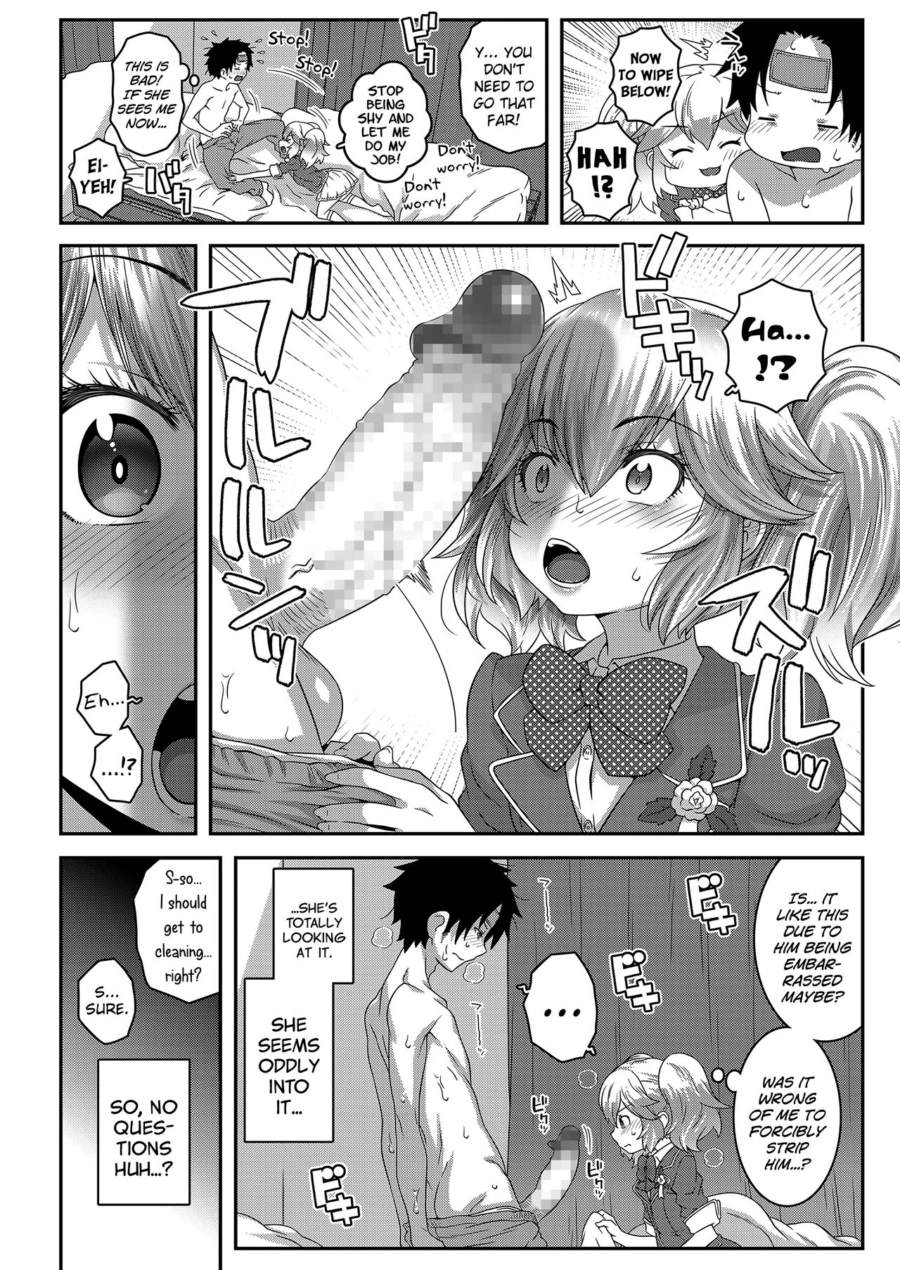 Sotsugyou Vaccine | Graduation Vaccine page 4 full