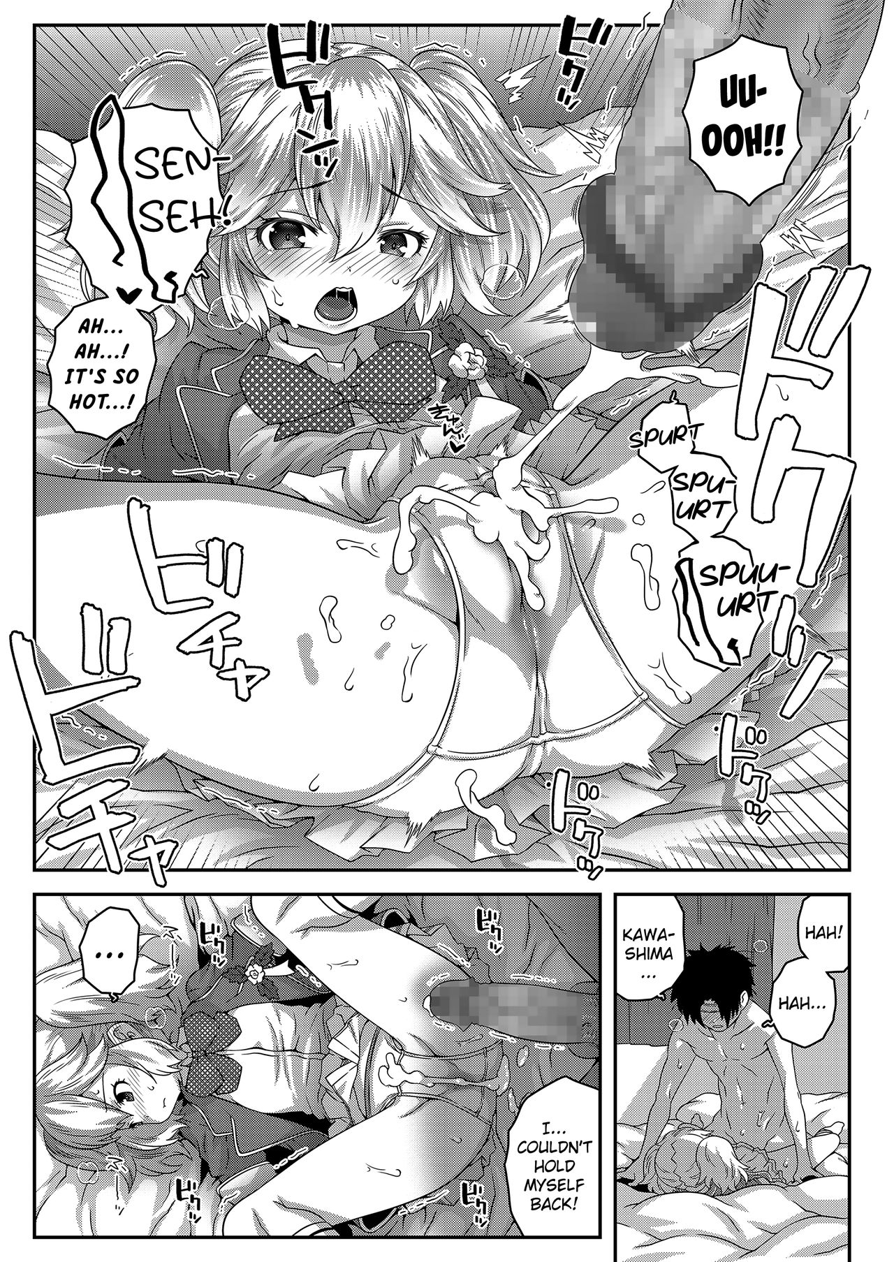 Sotsugyou Vaccine | Graduation Vaccine page 7 full