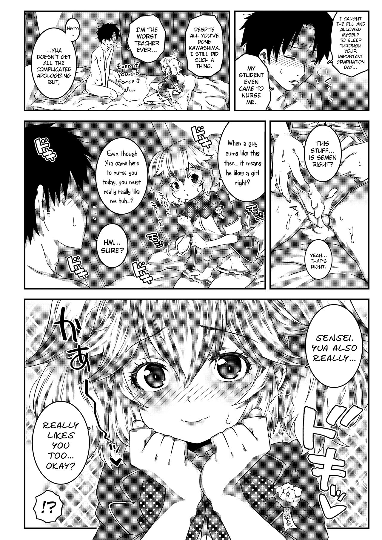Sotsugyou Vaccine | Graduation Vaccine page 8 full