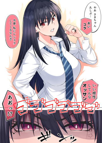 [Kantera] JK cover