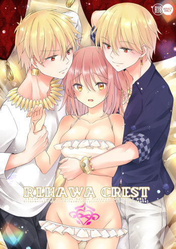 (Dai 31-ji ROOT4to5) [Winter Garden (Fujii Chifumi)] R'LHAWA CREST (Fate/Grand Order) [Sample] cover