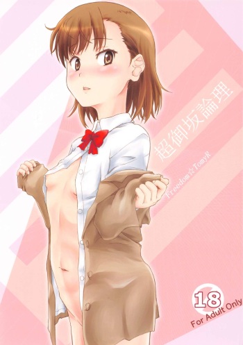 (C95) [Freedom Tomy R (Tominaga F Rou)] Chou Misaka Ronri (Toaru Majutsu no Index) cover