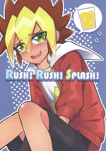 (Lucky Card! 1) [Tanpopo cha (Suzumusi)] RUSH!RUSH!SPLASH! (Yu-Gi-Oh! SEVENS) cover