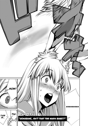[Wild Heroes] (Sumita Kazuasa, Shinya Murata) Isn't It Too Much? Inaba-san/Hoshi Gari Sugidesho? Inaba-san chapter 6 [English] [Roadwarior2] cover