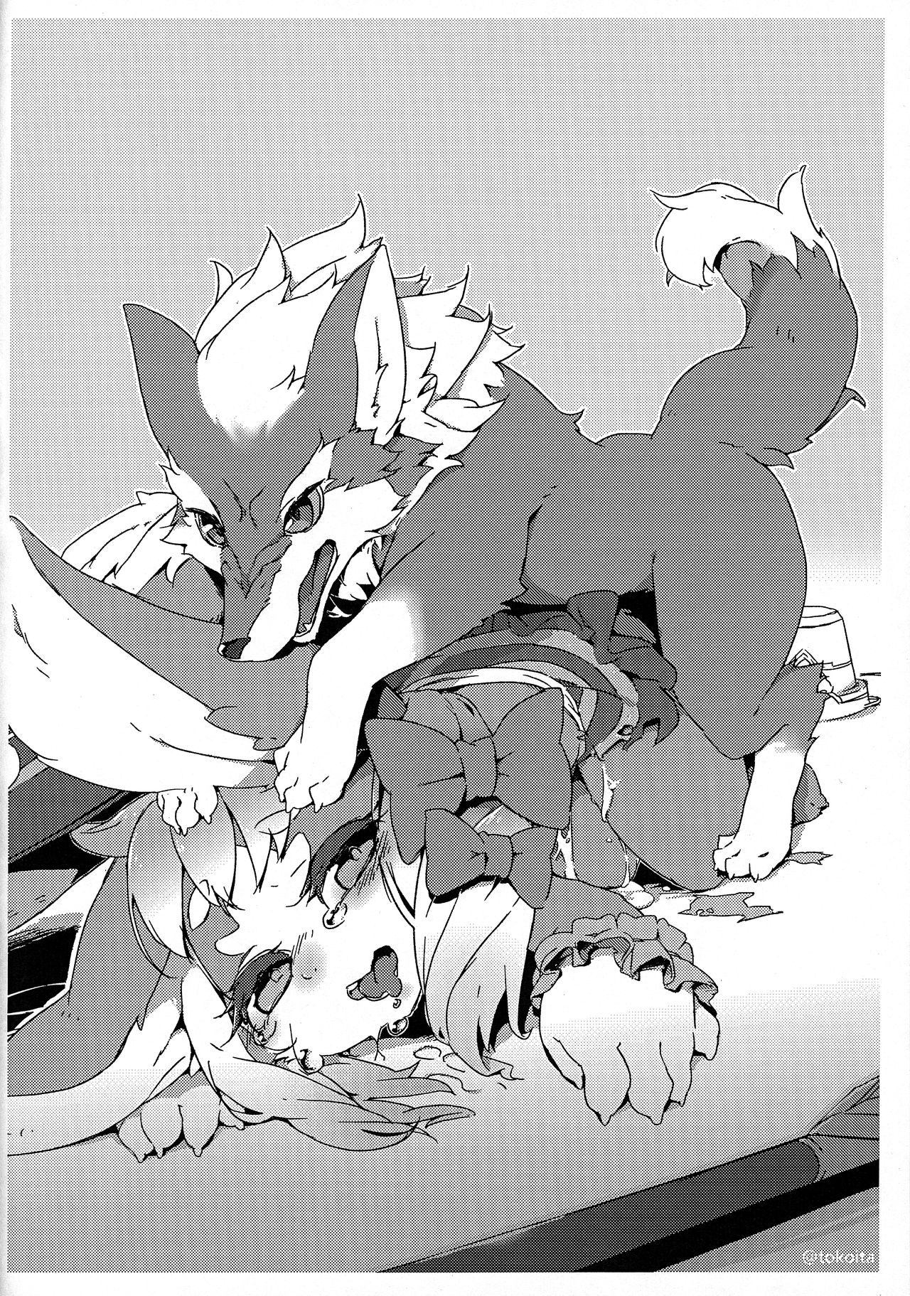 いめんしょり page 8 full