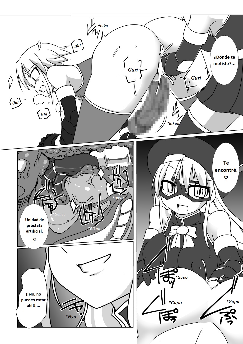Shin Kagaku Touki Silver Raina 12 page 11 full