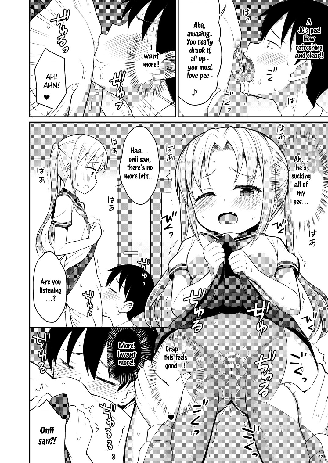 Hontou ni Atta Oshikko Enkou | Really there was pee compensated dating page 11 full