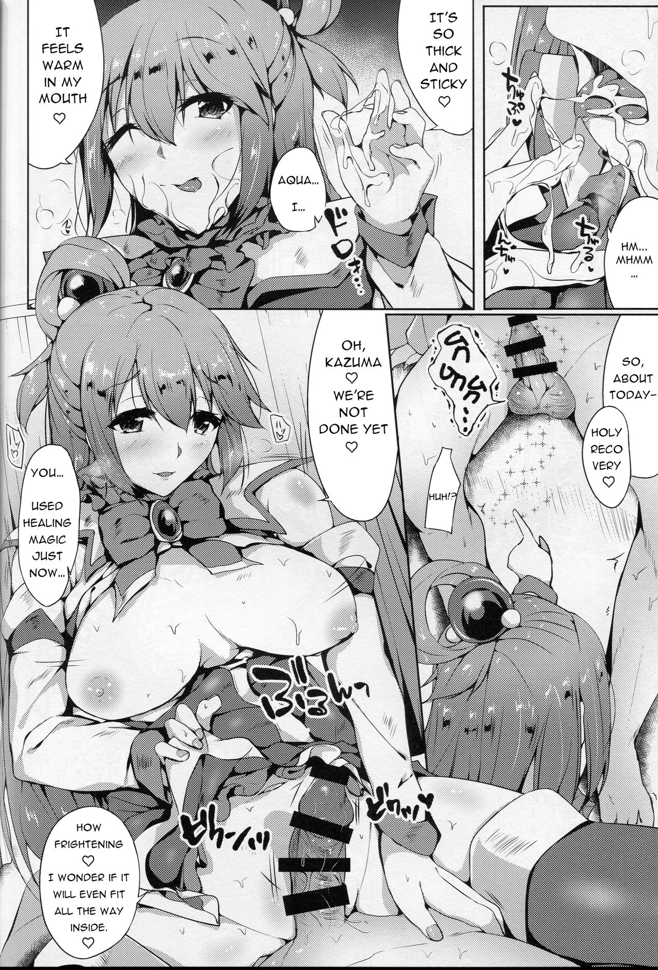 Mizu no Megami to Yume no Naka page 11 full