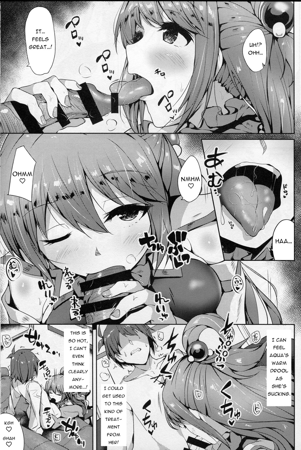 Mizu no Megami to Yume no Naka page 8 full