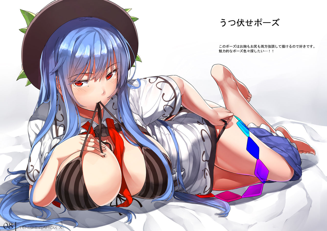 Tenshi Gahou・X + C95 Omake-hon + Tenshi-chan vs Shokushu-san hon page 8 full