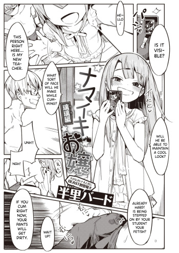 [Henrybird] Namaiki Ojou ~Riri Hen~ | Cheeky Rich Brats ~Riri Edition~ (COMIC Kairakuten BEAST 2020-07) [English] [SaishoHikari] [Digital] cover