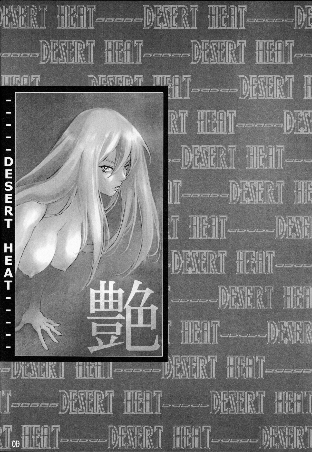 DESERT HEAT page 12 full