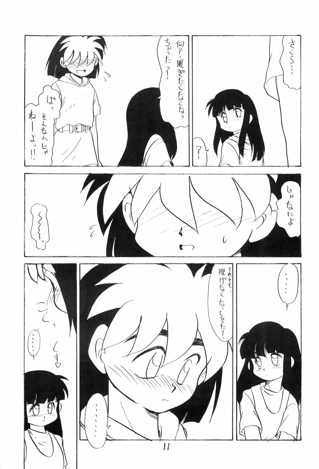BAR CODE inn 2 page 11 full