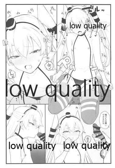 Ama Ama Amatsukaze page 11 full