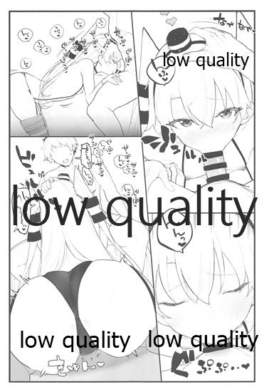 Ama Ama Amatsukaze page 12 full