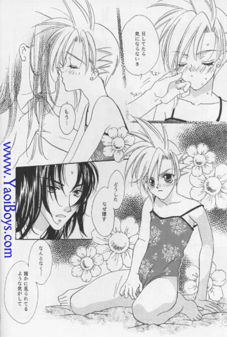Lovely baby page 11 full