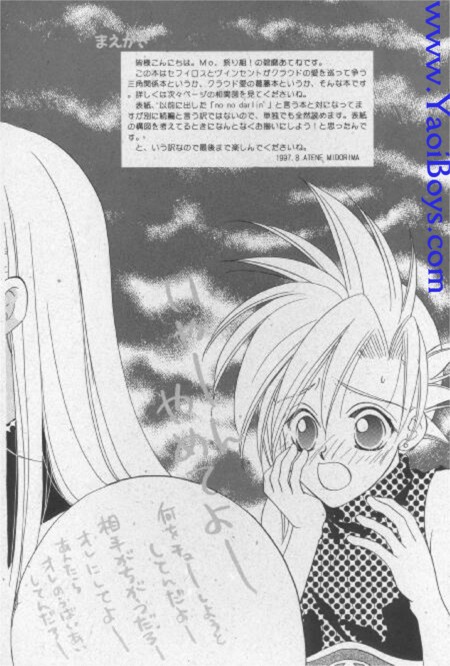 Lovely baby page 3 full