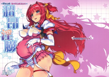 (SC2020 Summer) [ONEGROSS (144)] Choukou Inbou-Beat inflation (Choukou Tenshi Escalayer) cover