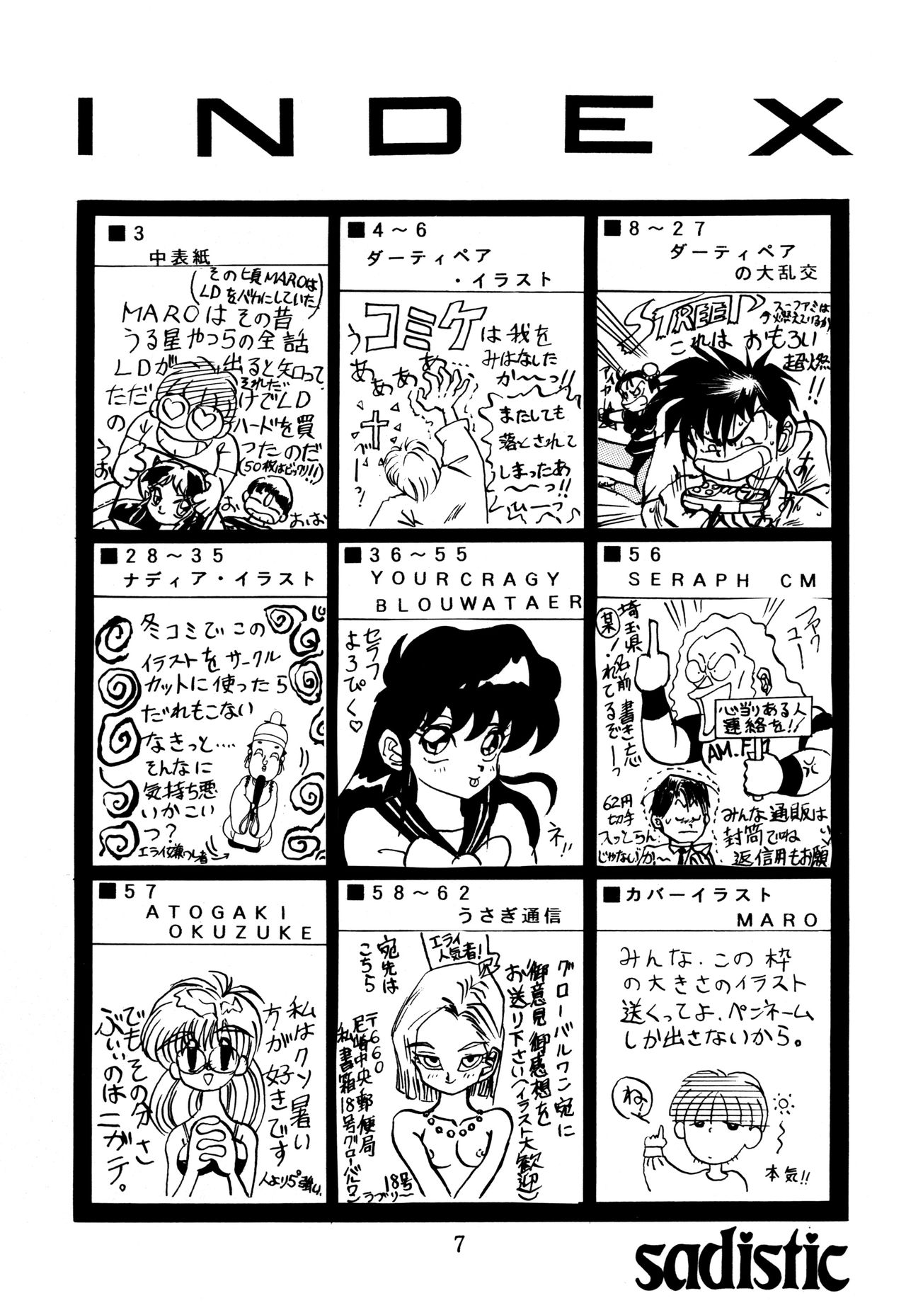 Sadistic 4 page 6 full