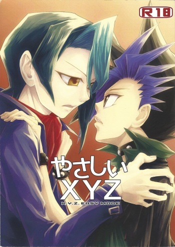 (Sennen Battle Phase 14) [lunchbox (Betsui)] Yasashii XYZ - X.Y.Z. EASY MODE (Yu-Gi-Oh! ARC-V) cover