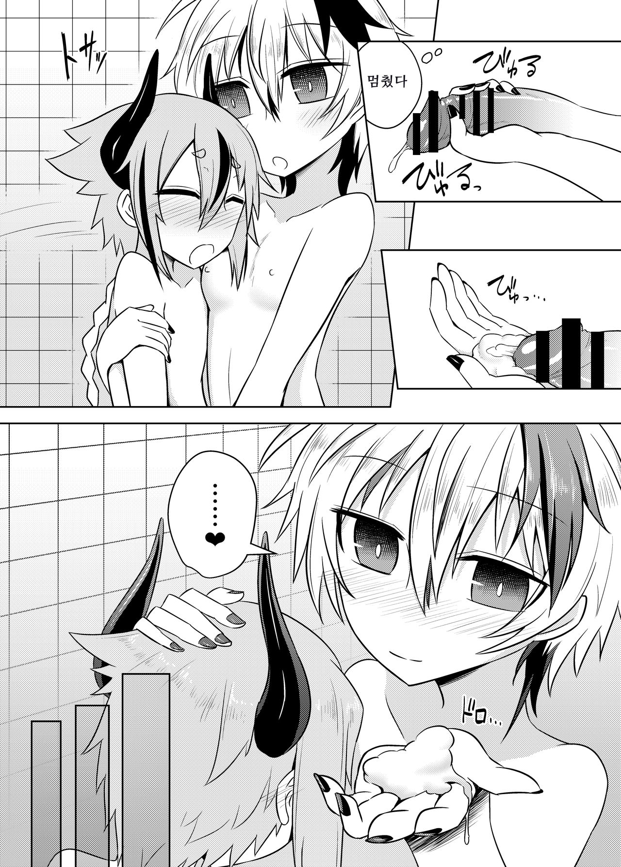Flower-chan wa Papa ja Arimasen! | 플라워♀는 파파♂가 아니에요! page 9 full