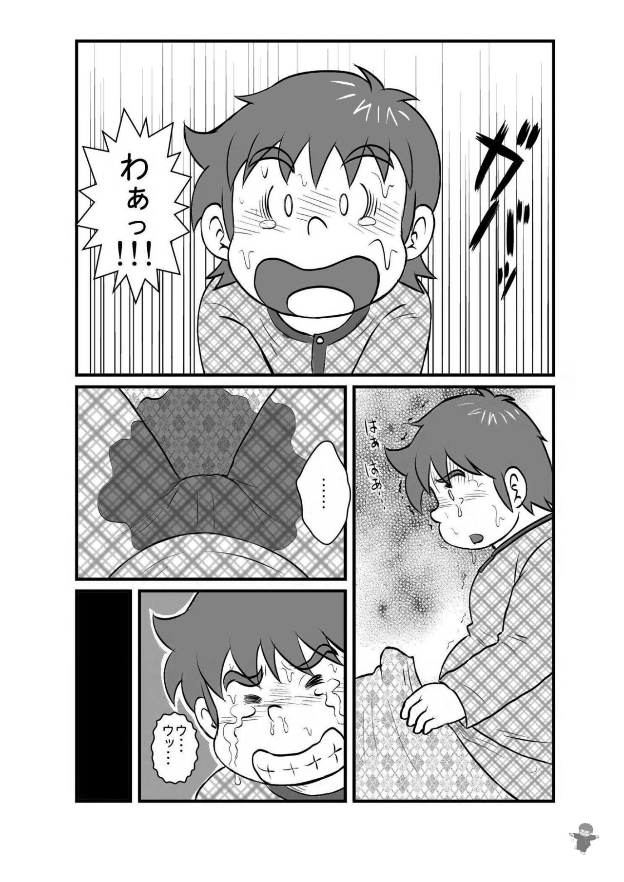 ALIVE! 2 page 11 full