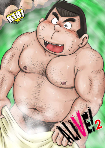 [MURORAN (Kondo Musashi)] ALIVE! 2 [Digital] cover