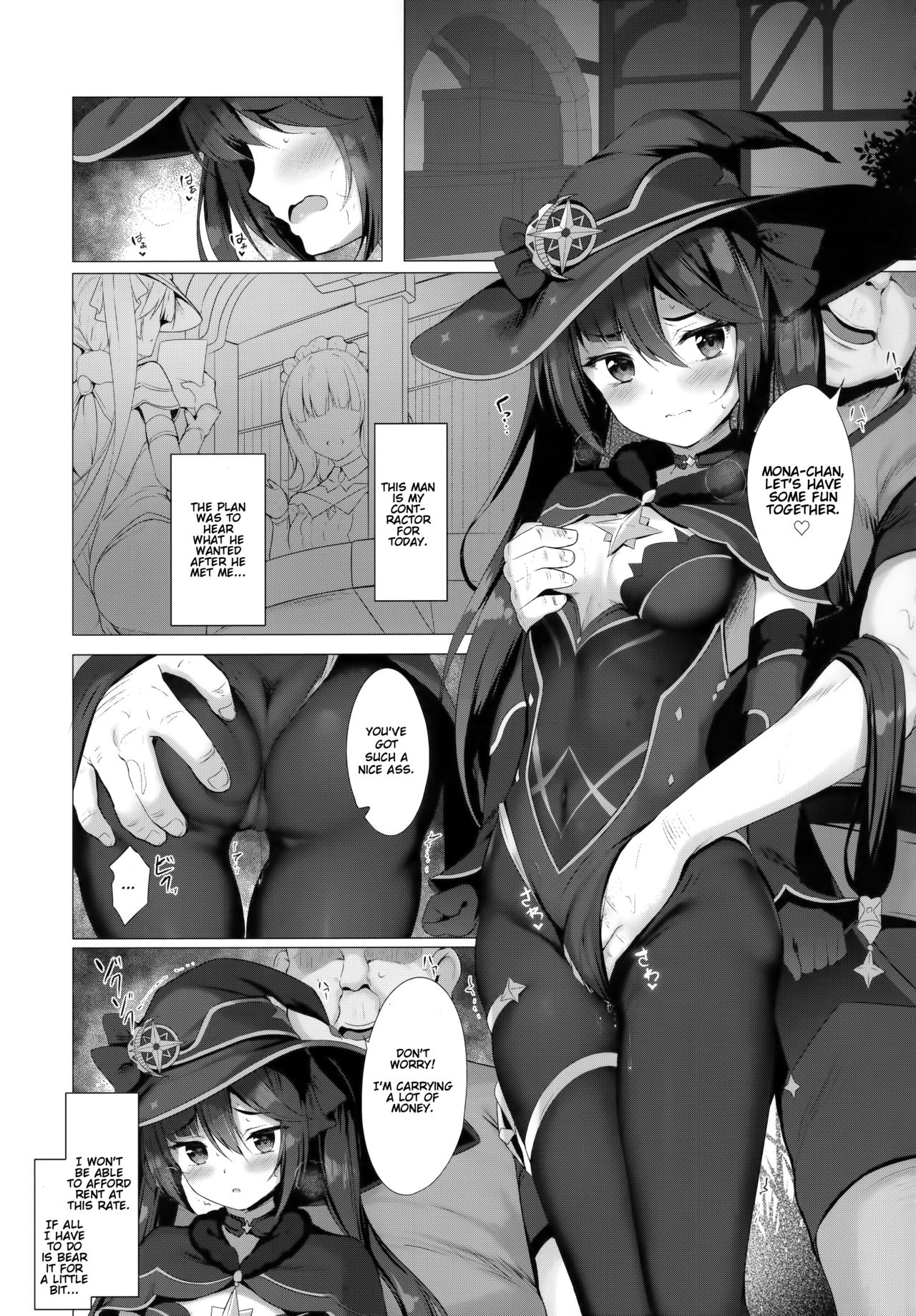 Okane no Tame nara Shikataganai! | It Can't Be Helped if It's for Money page 3 full