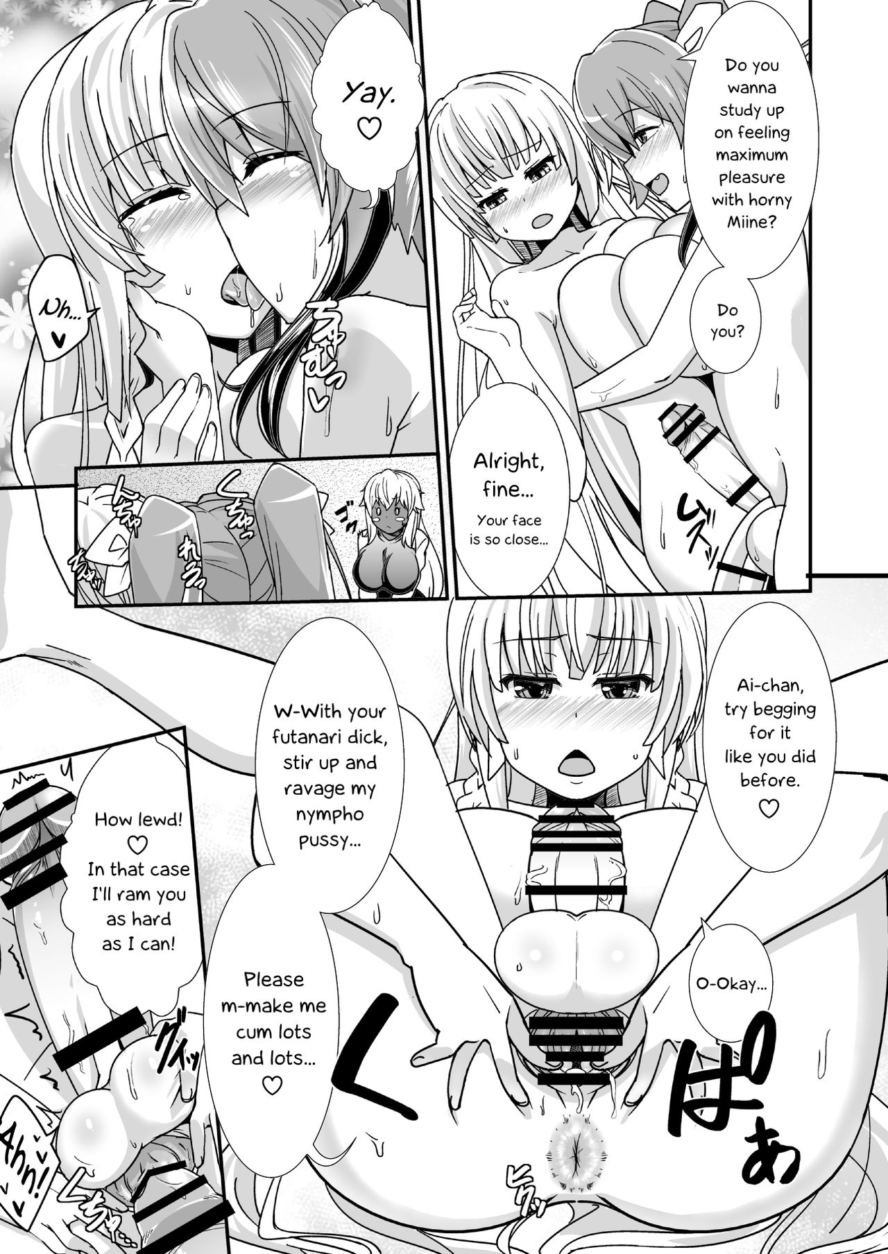 FutaPani page 12 full