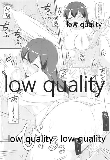 Kaga-san to Ryokouchuu page 11 full