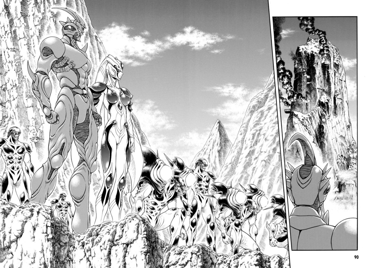 guyver pagina doble page 2 full