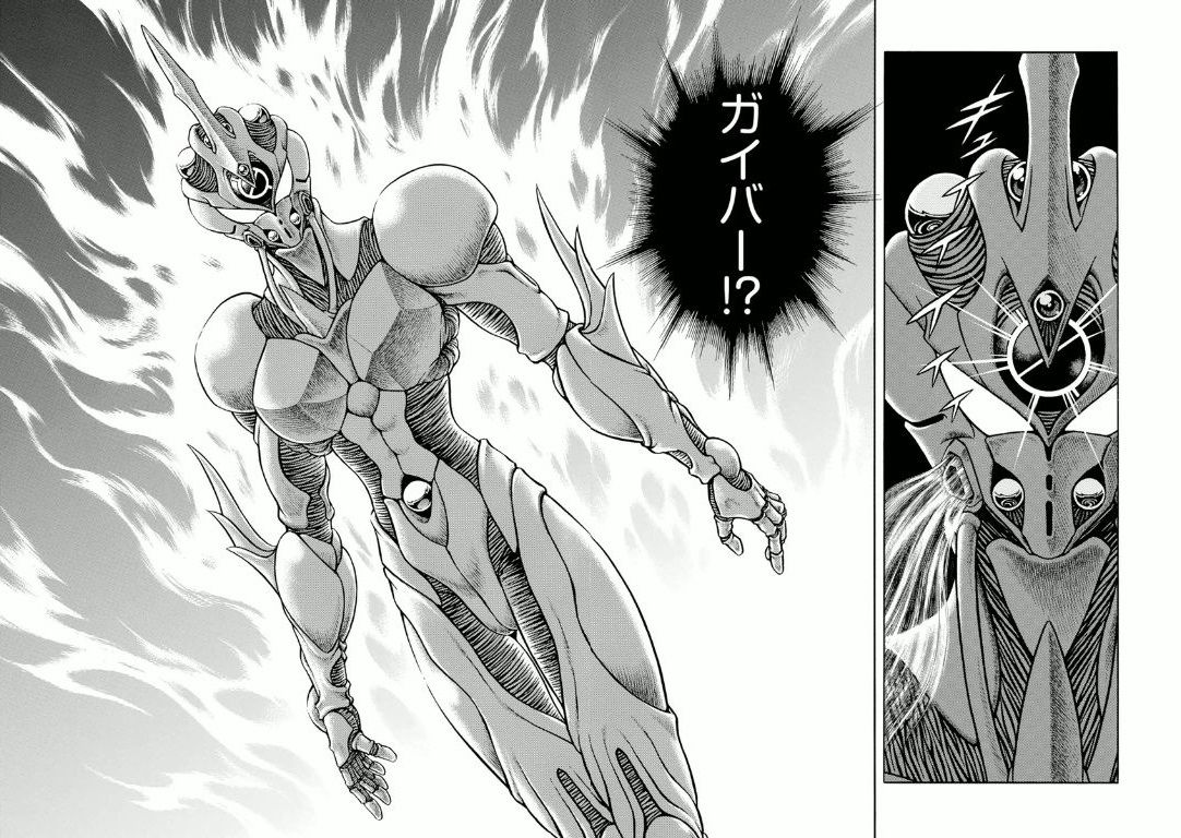 guyver pagina doble page 6 full