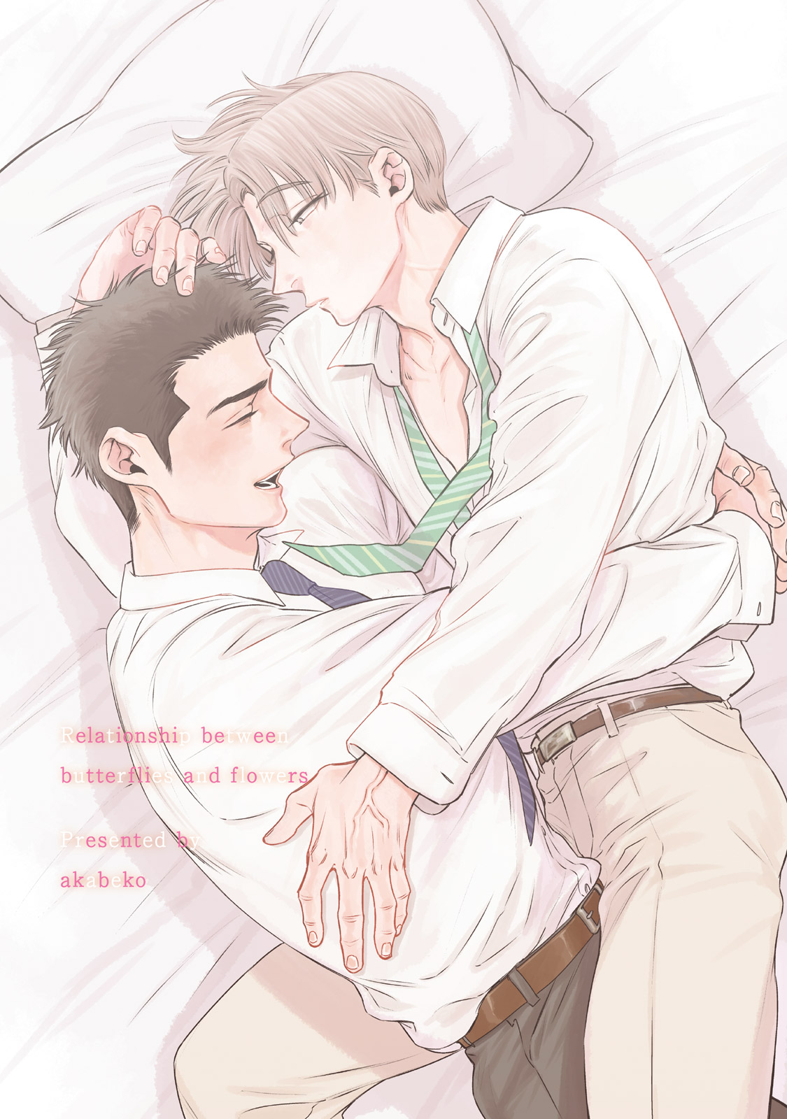 Chou to Hana no Kankeisei page 3 full