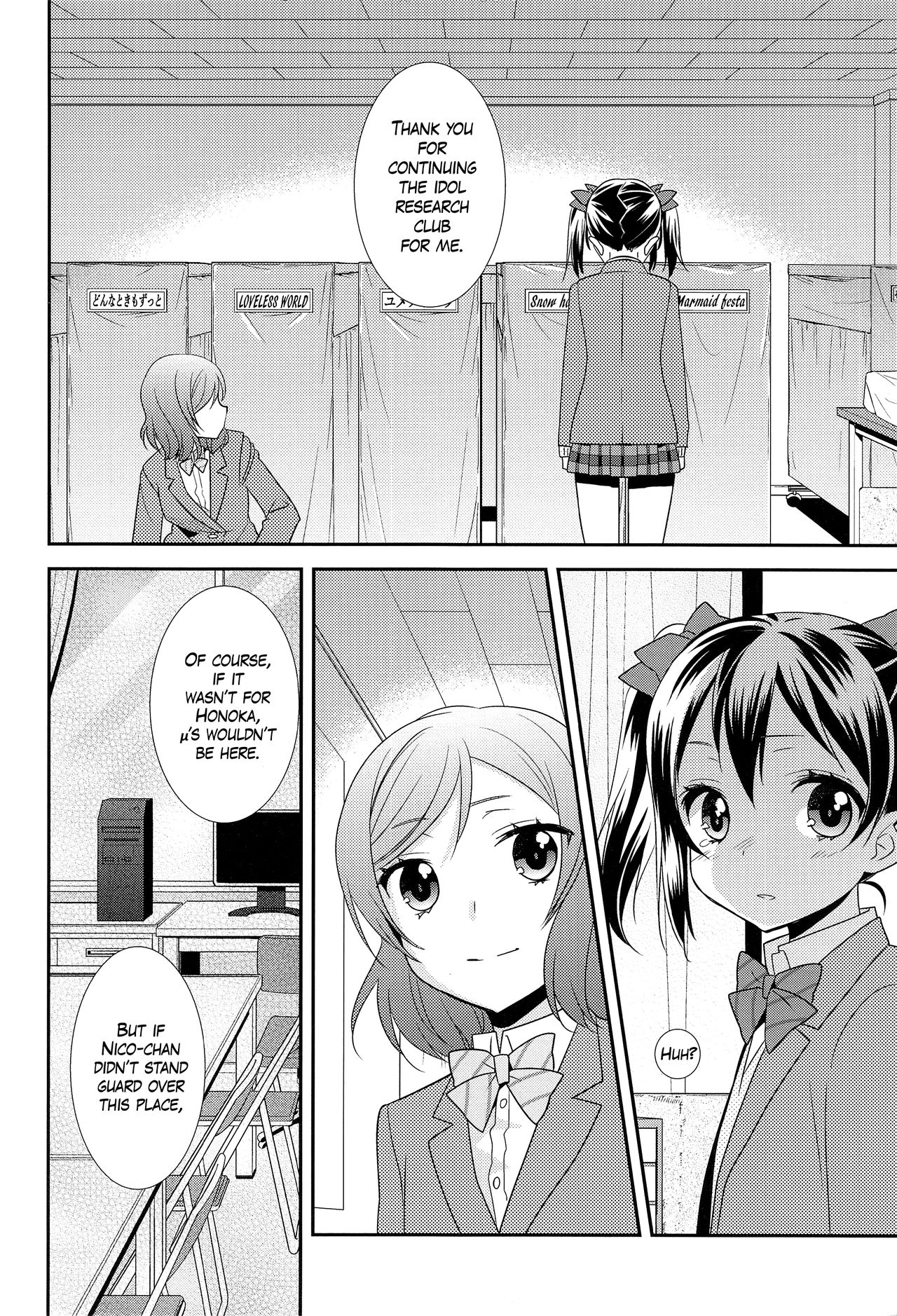 Bokura no Te ni wa Ai Shika nai. | There’s Nothing but Love In Our Hands. page 12 full