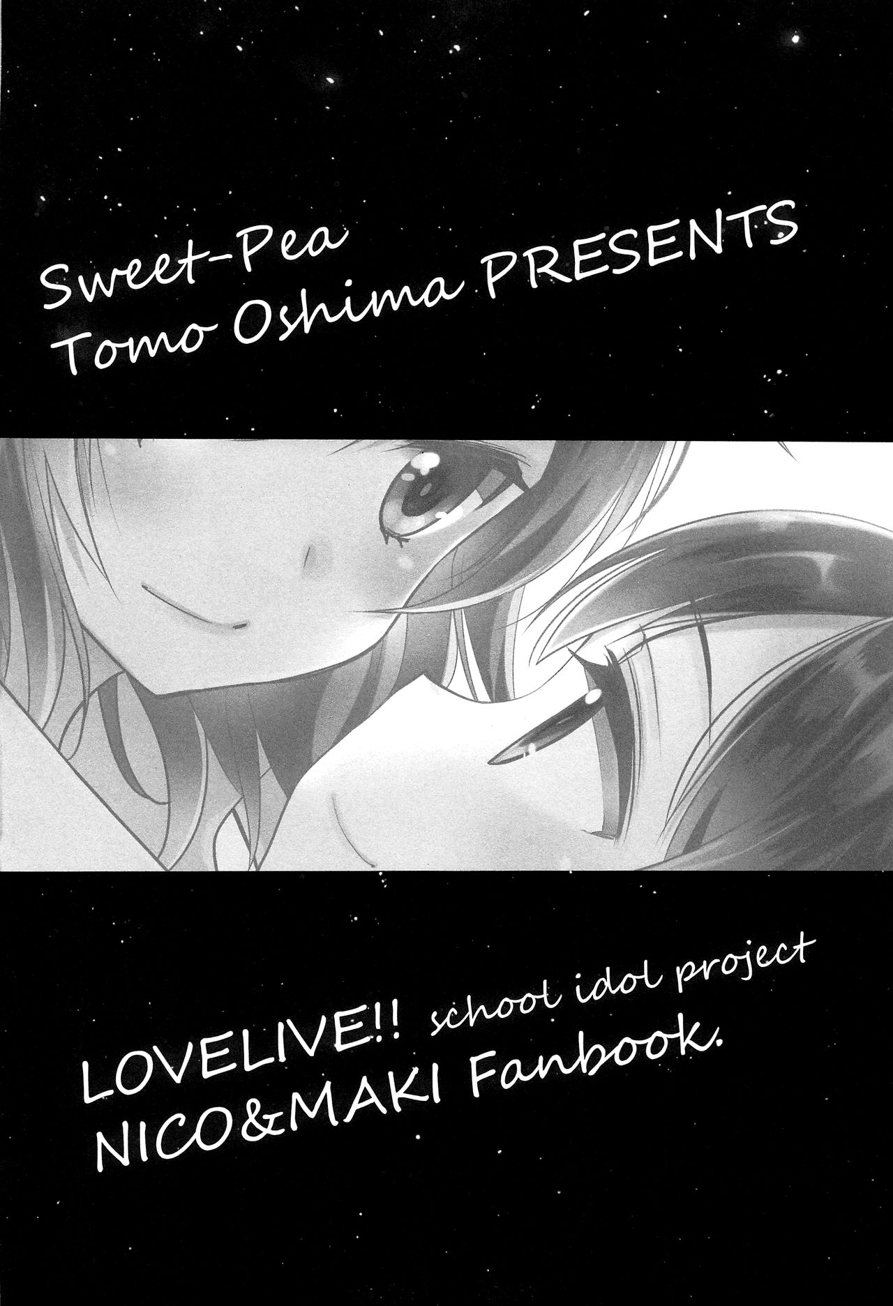Bokura no Te ni wa Ai Shika nai. | There’s Nothing but Love In Our Hands. page 4 full
