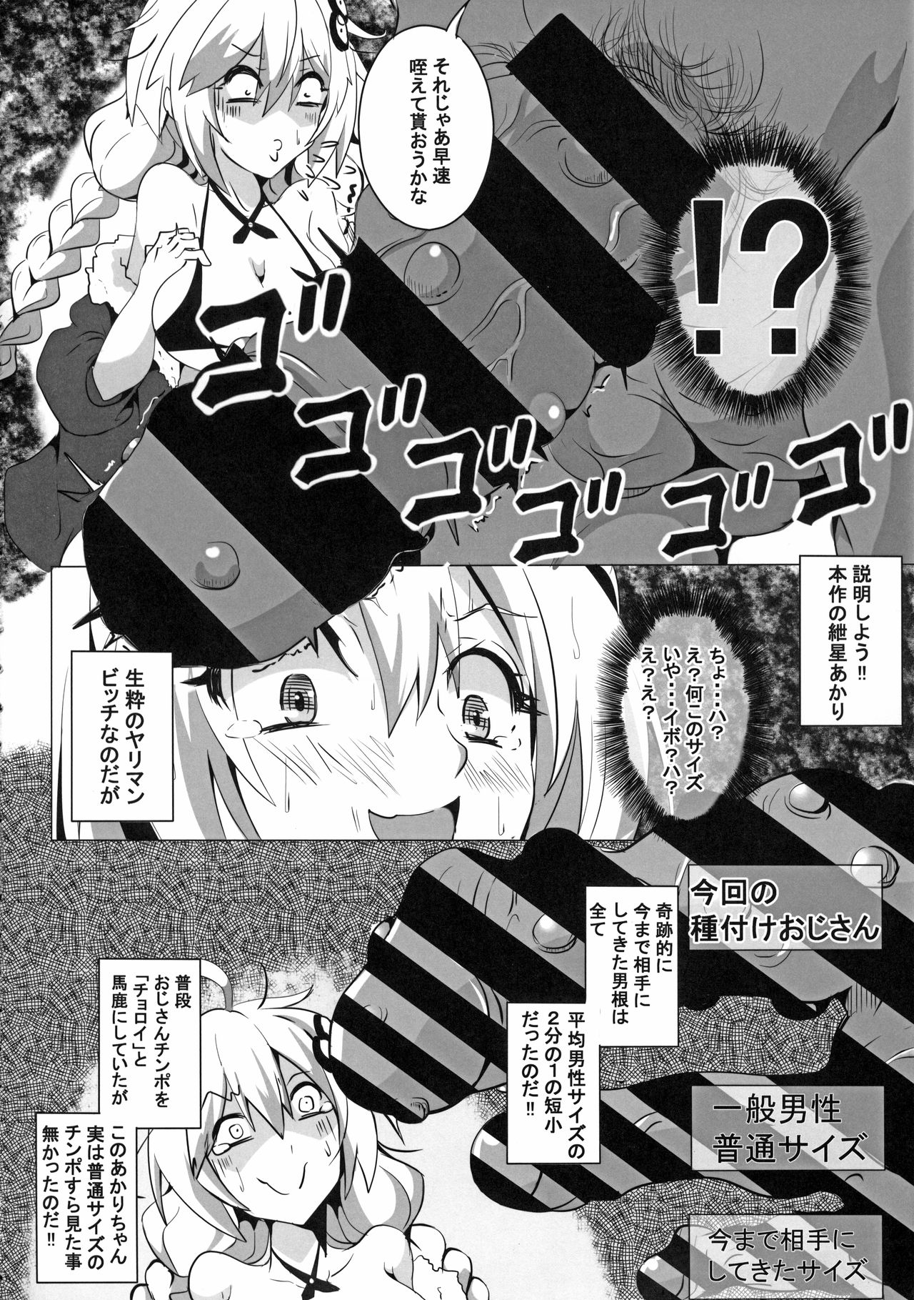 Kizuna Yuugi page 11 full