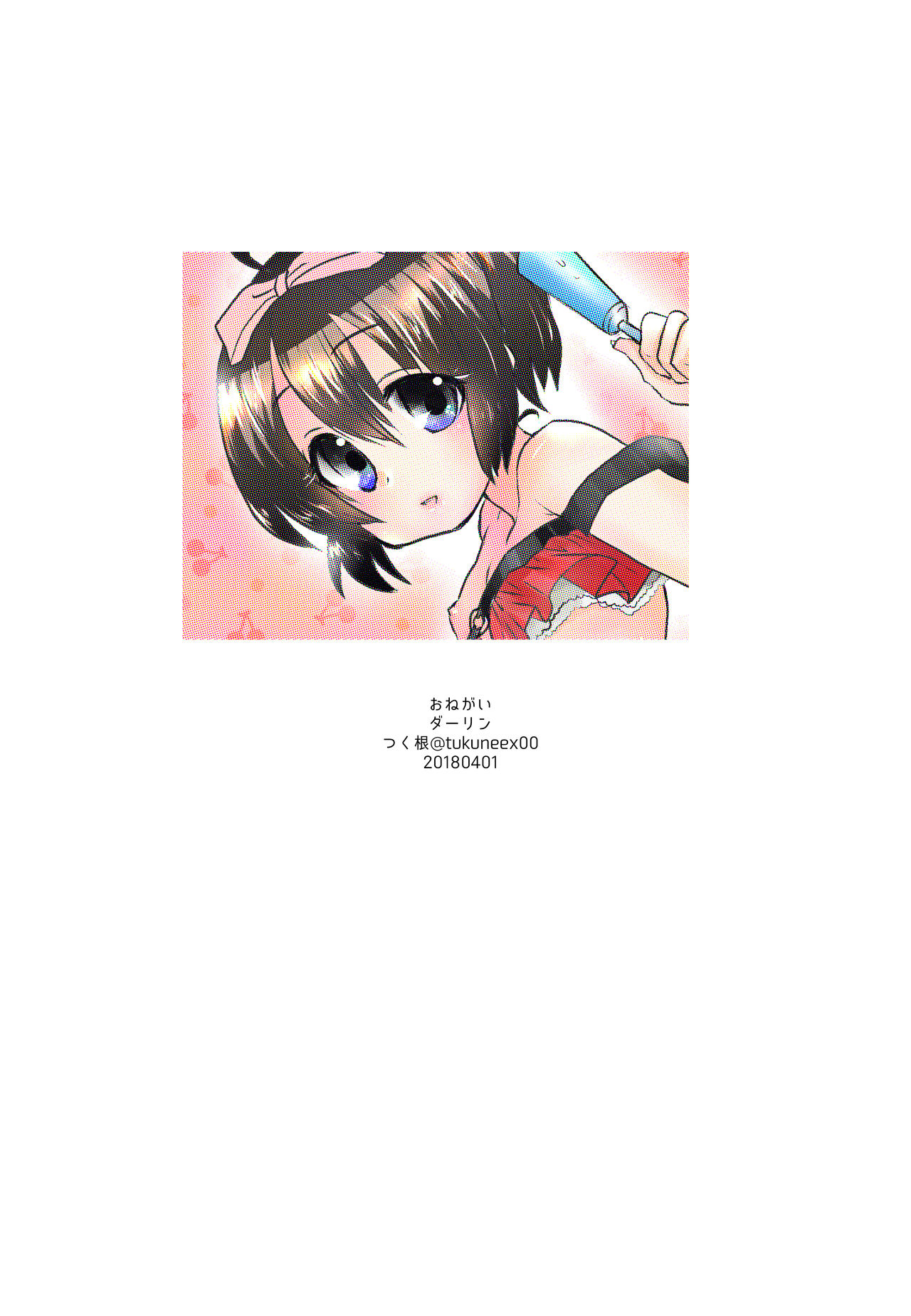 Hajime-chan ga Senpai tte Yonde Kureru Hon | A Book Where Hajime-san Calls me Senpai page 11 full