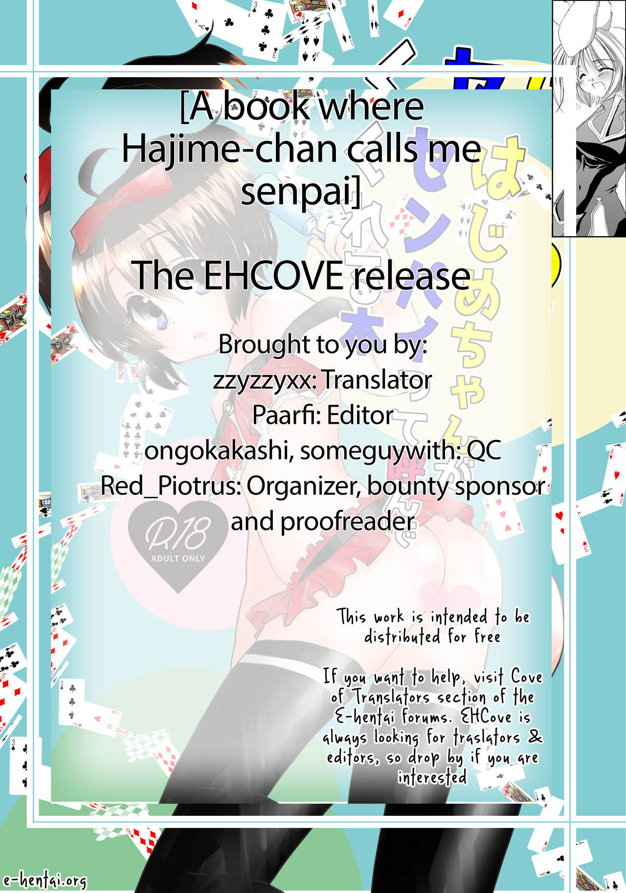 Hajime-chan ga Senpai tte Yonde Kureru Hon | A Book Where Hajime-san Calls me Senpai page 12 full