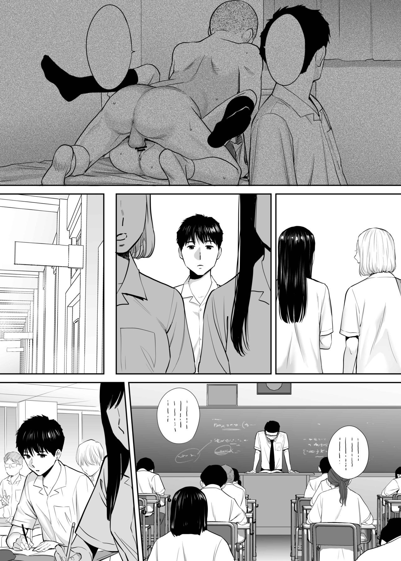 Karami Zakari vol. 2 | Переплетение гл. 2 - Page 5 - Comic Porn XXX
