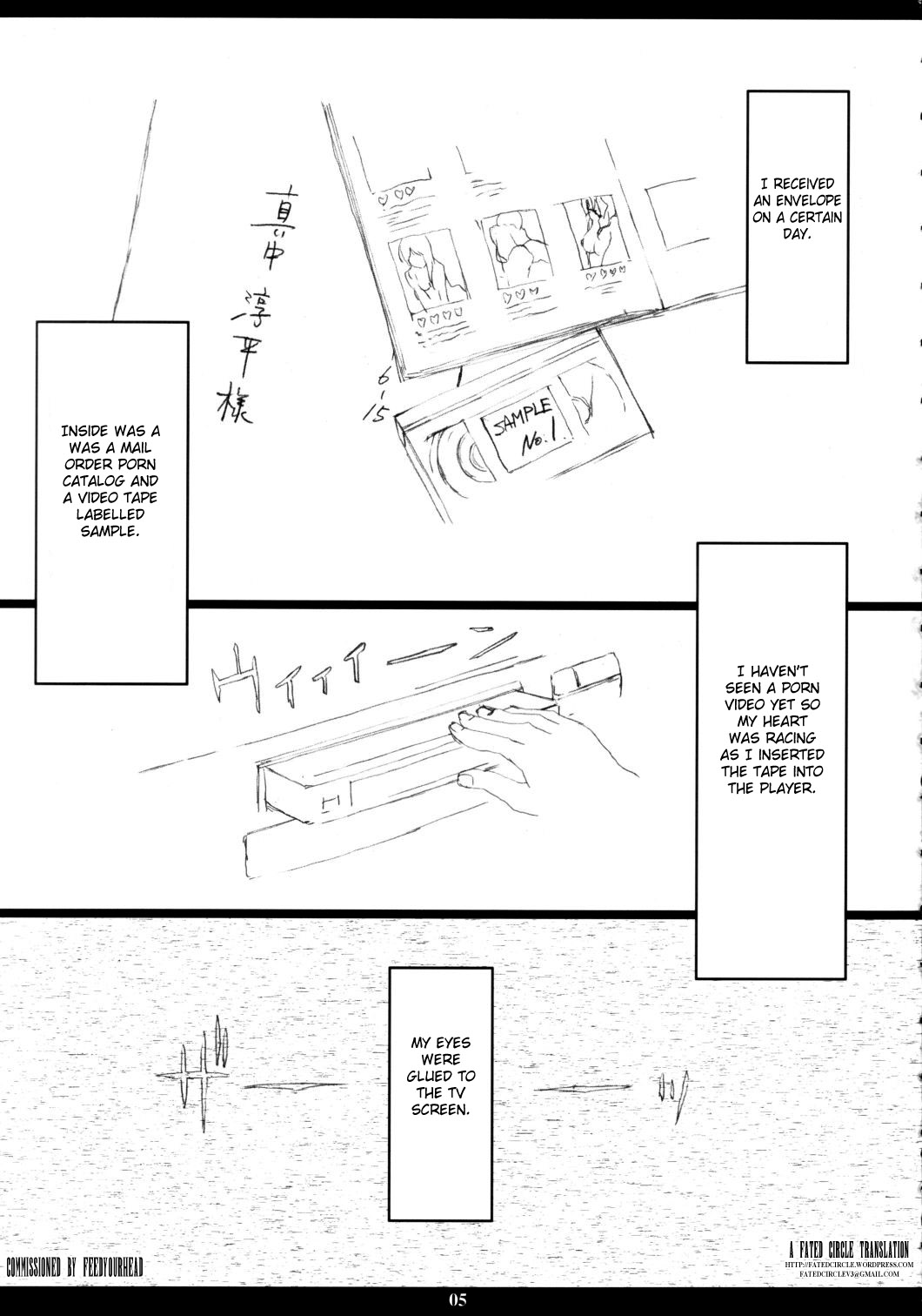 Ichigo MAX% page 4 full