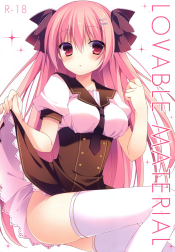 (C85) [apupop (muku)] LOVABLE MATERIAL cover