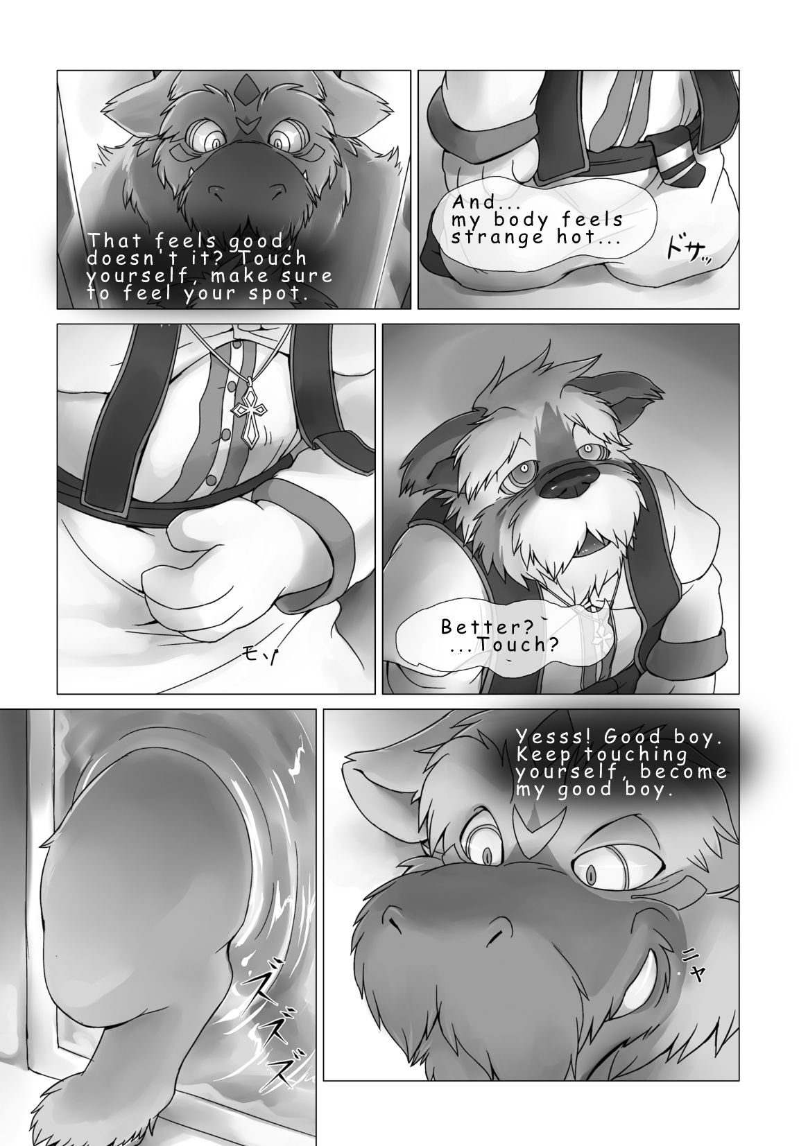 Corruption - Sight page 8 full