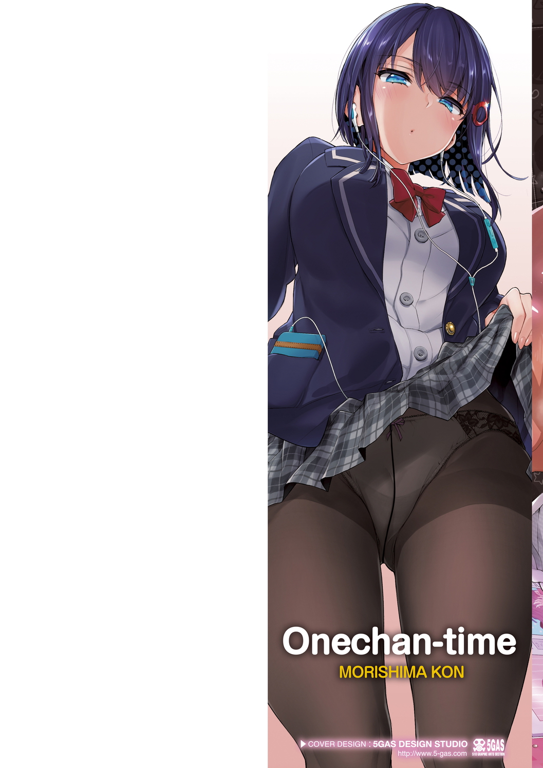 Onee-chan Time | 누나 타임♡ page 2 full