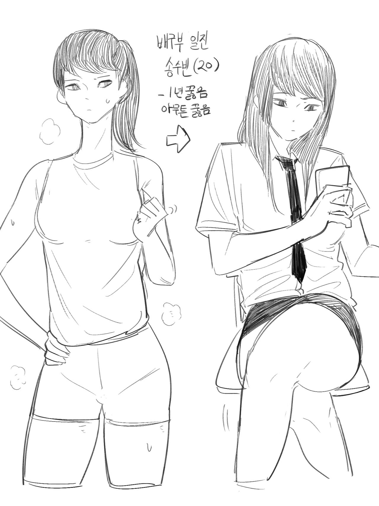 무제 page 1 full
