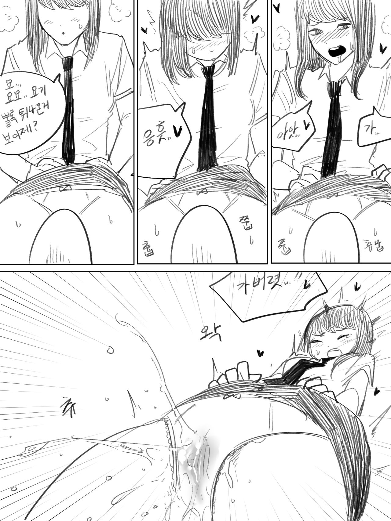 무제 page 5 full