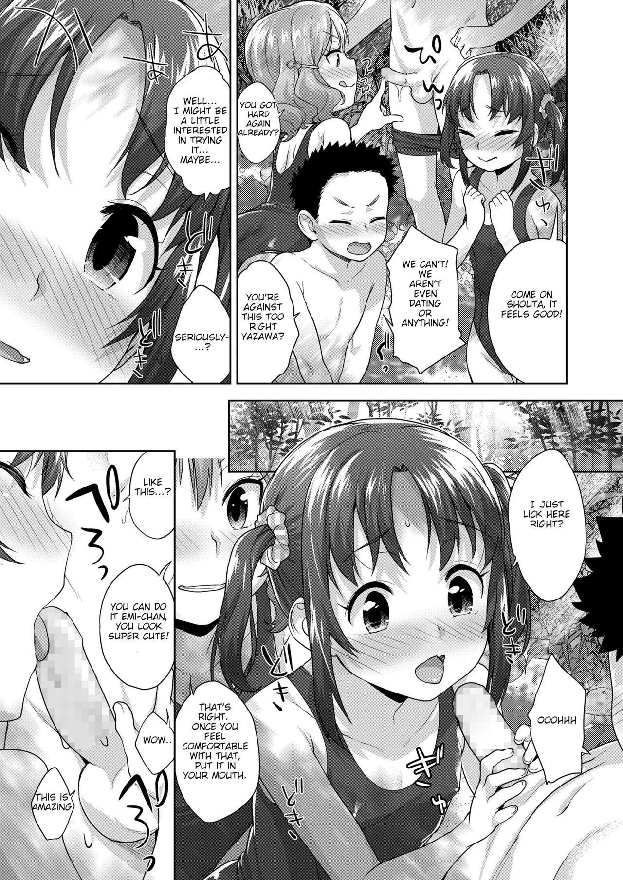 Issho ni H de Asonjao | Let's do Lewd Things Together! page 7 full