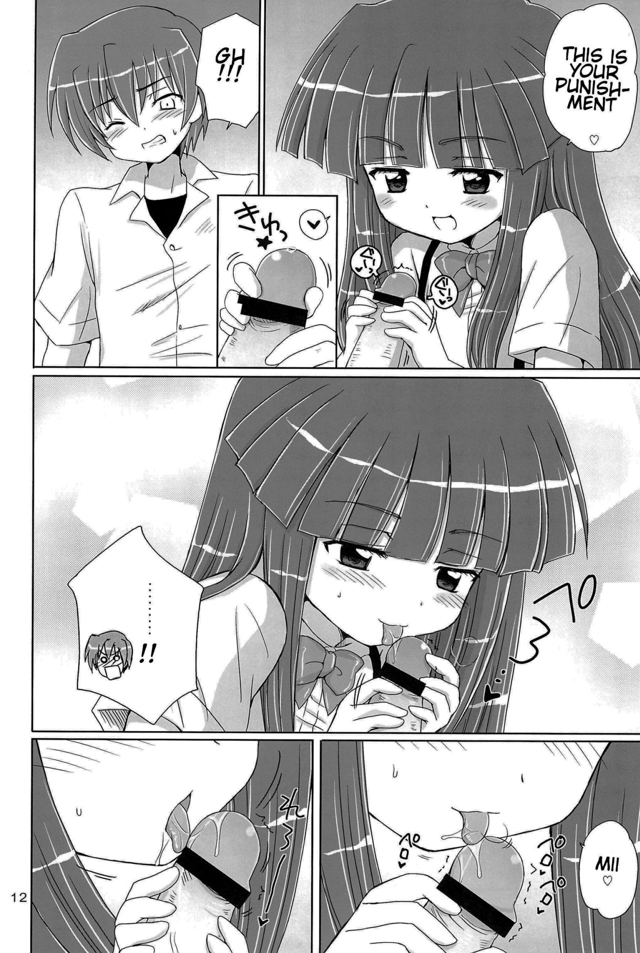 SONOHIGURASHI page 12 full