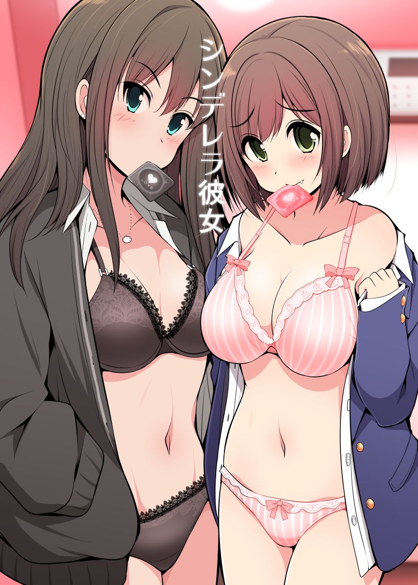 Cinderella Kanojo page 1 full