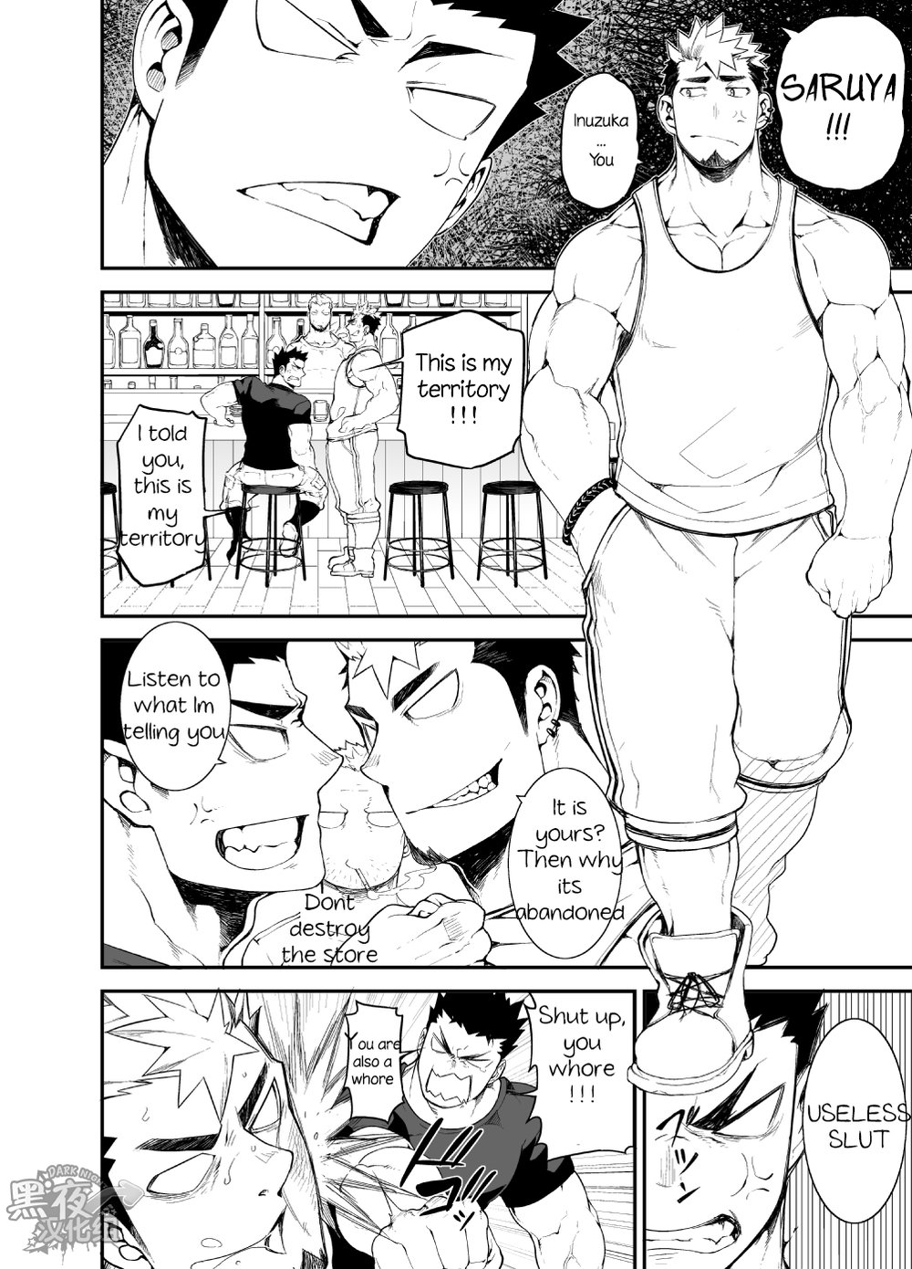 Kenken 04 | Noisy Dog 04 page 5 full