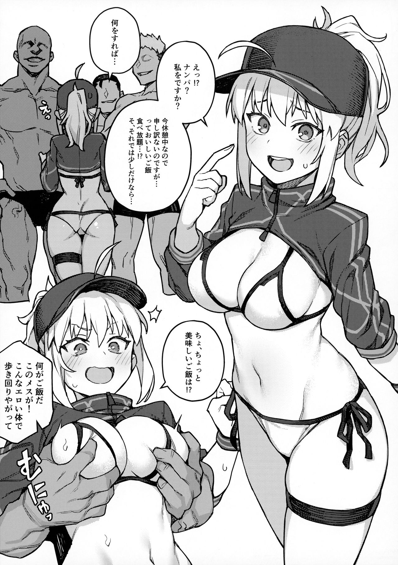 H Material 2 page 2 full